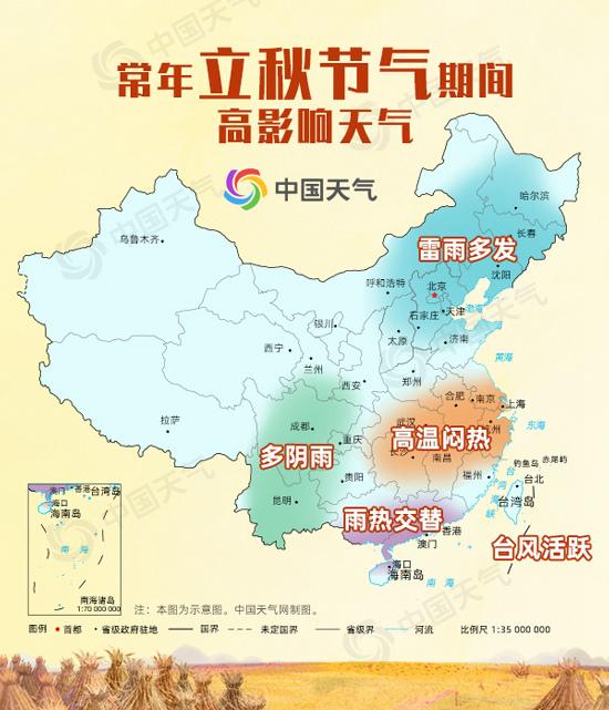 立秋不入秋未来几天丽水天天超35