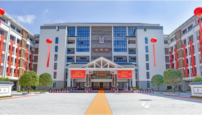 65万元奖学金高质量教师队伍肇庆这所学校实力不容小觑