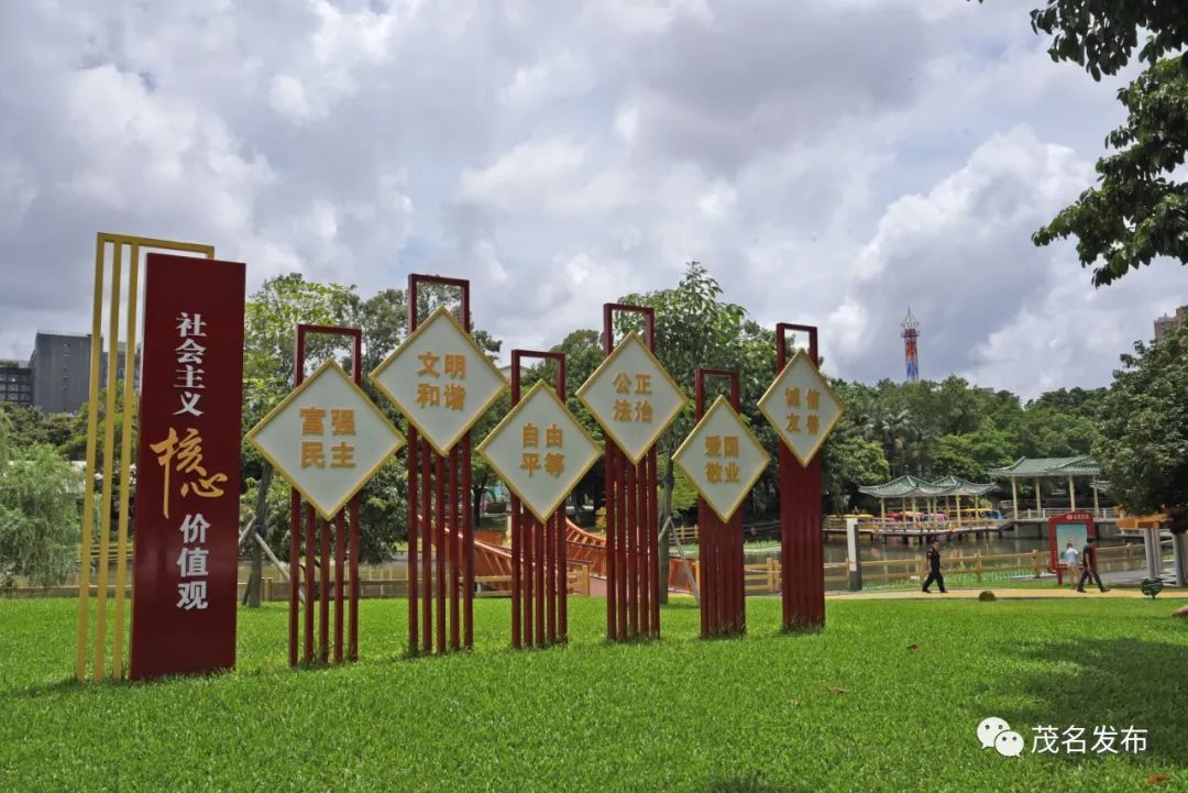 传递文明的声音数万个公益广告上线茂名街头