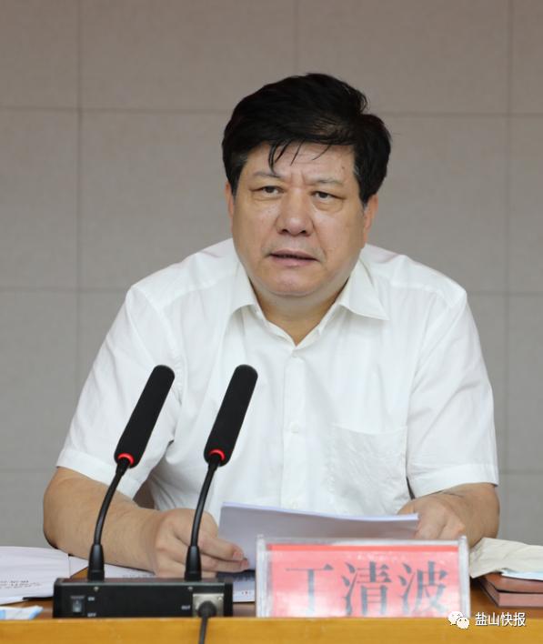 丁清波强调要以高度的责任感和使命感再接再厉奋发作为让盐山城乡面貌