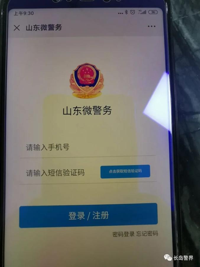 人口普查认证_人口普查图片(2)