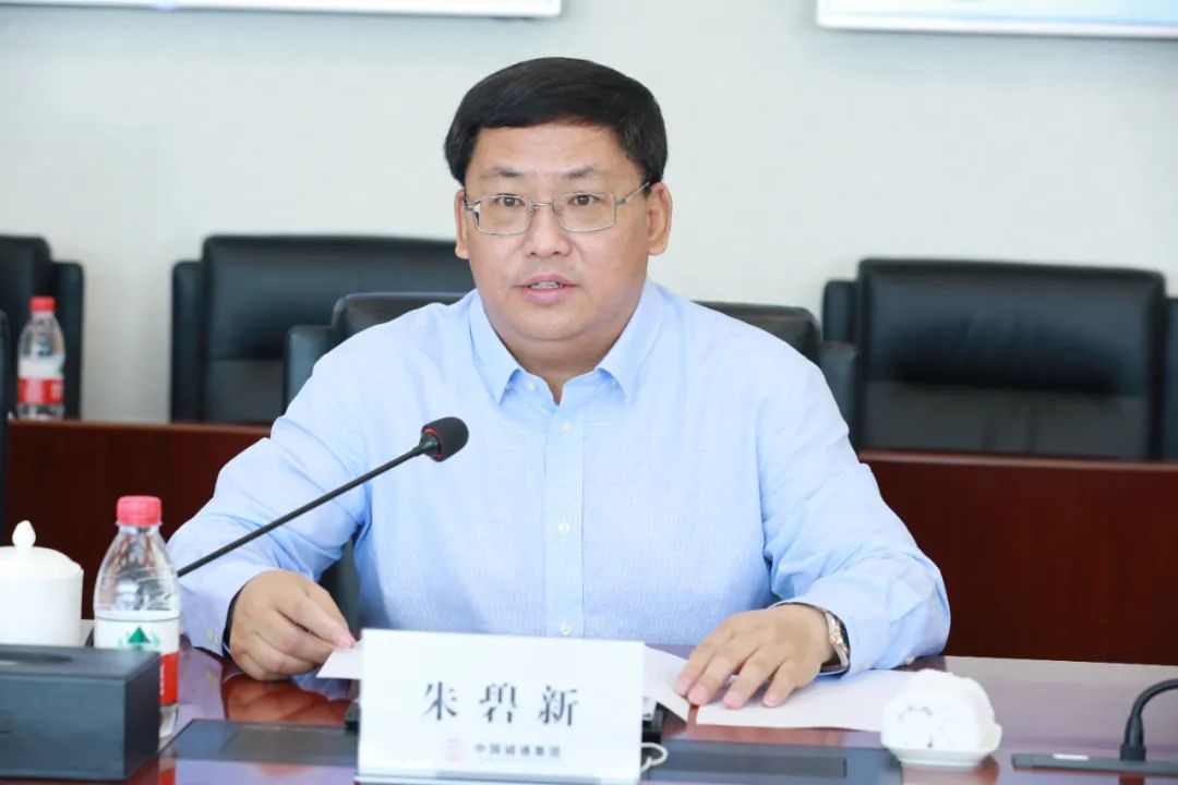 国资委副主任袁野到中国诚通调研指导