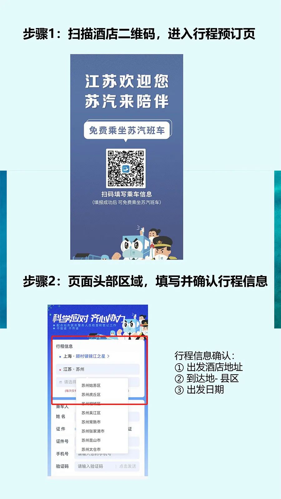 上海入境人口_上海入境图标(2)