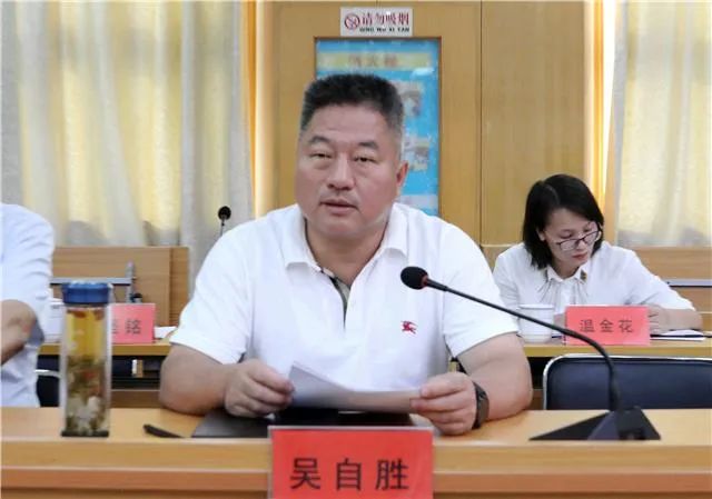 南丰举行十四五规划编制工作座谈会