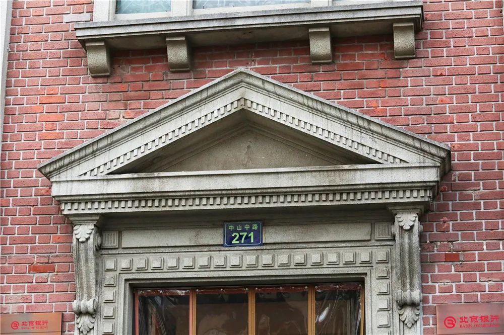 立面采用壁柱,水砂石门,窗套三角形山花门楣,檐下托石等西式建筑装饰