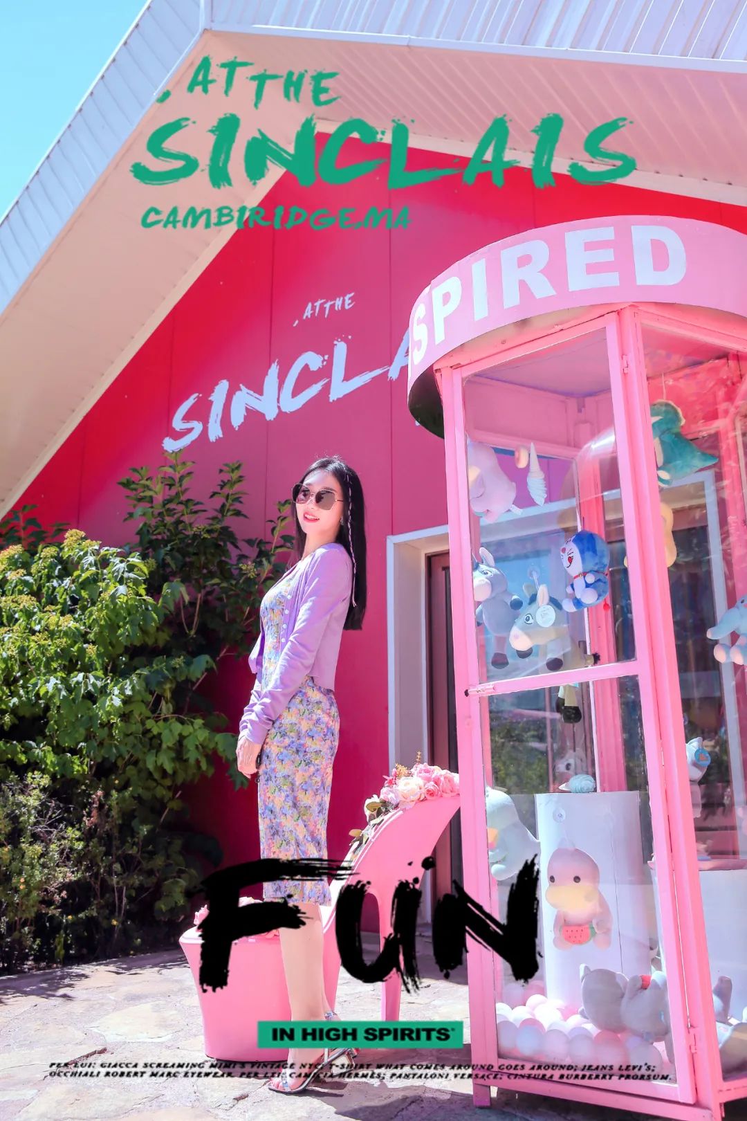 齐妙夏日惠起鹤城网红打卡地超强ins风速来盘它