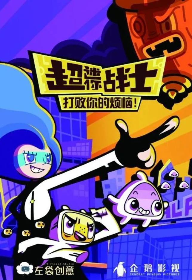 很厉害的动画短片 199.jpg