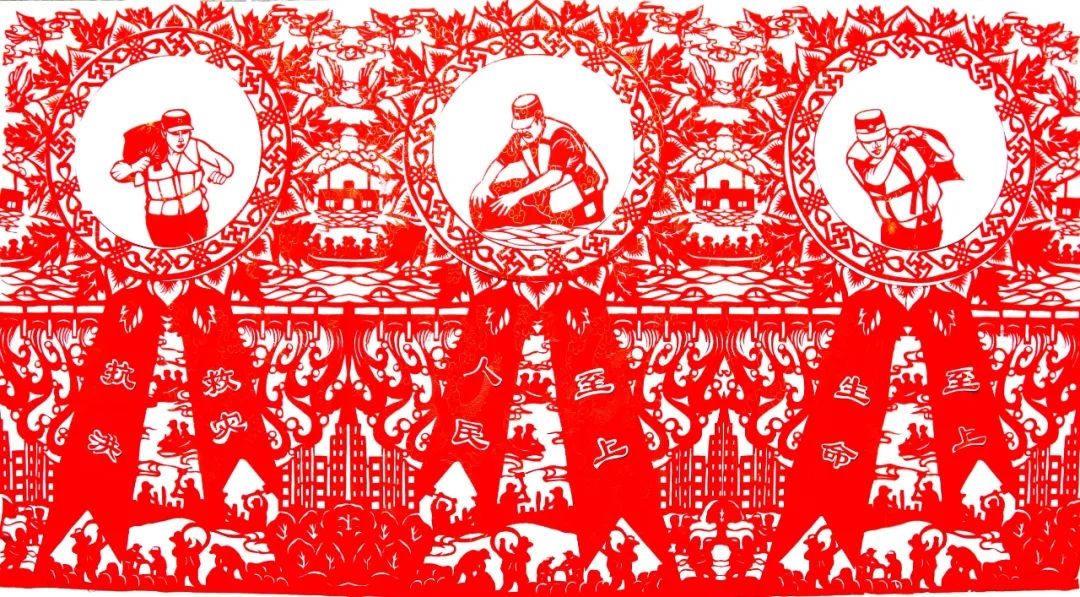 《抗洪救灾人民至上》剪纸作品,采用多折剪纸的方法,作品有光荣花,其
