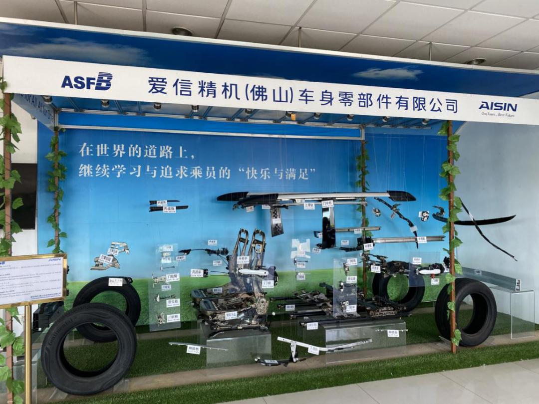 爱信精机(佛山)车身零部件有限公司展厅吸引日资企业,营商环境是招商