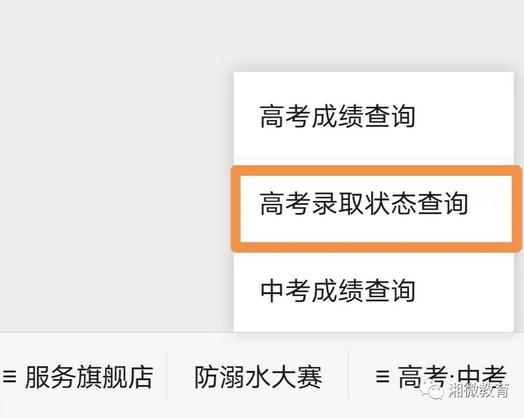 2020年张家界高考分_张家界一中,2020年高考再创新高,领跑一众