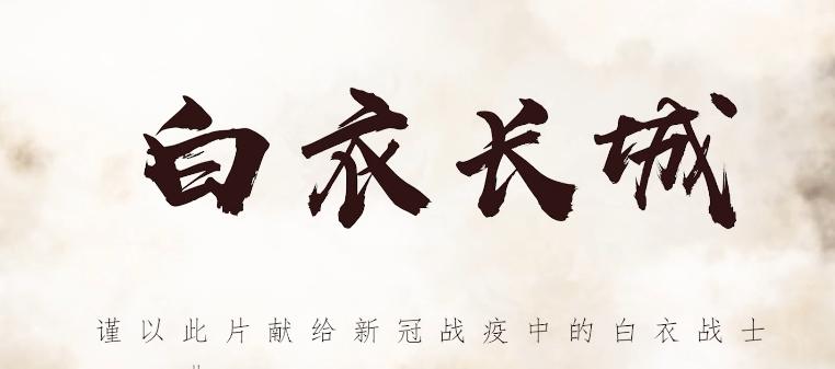 安阳2020经济排名_2020中国数字经济百强城市出炉!安阳上榜!