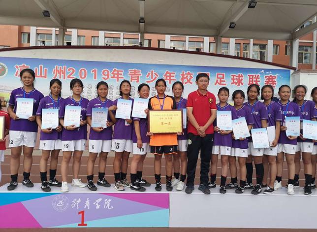 教育春风浩荡花千树不待扬鞭自奋蹄四川省凉山州盐源县民族中学校教育