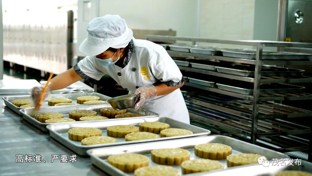 弘扬工匠精神茂名开展寻找中国月饼名城最美工匠活动