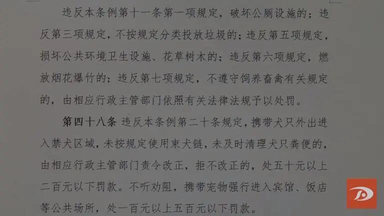 追捕简谱_杜秋之歌 追捕 主题曲(3)