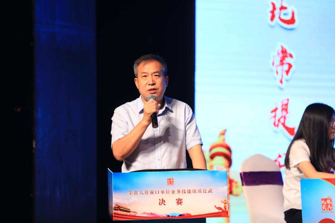 省人社厅二级巡视员张永平出席活动