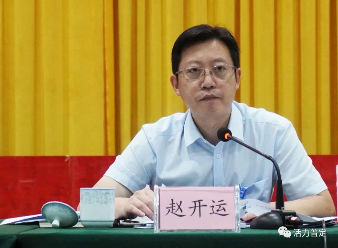 县委副书记,县长赵开运总结全县上半年经济运行情况,并安排部署下半年