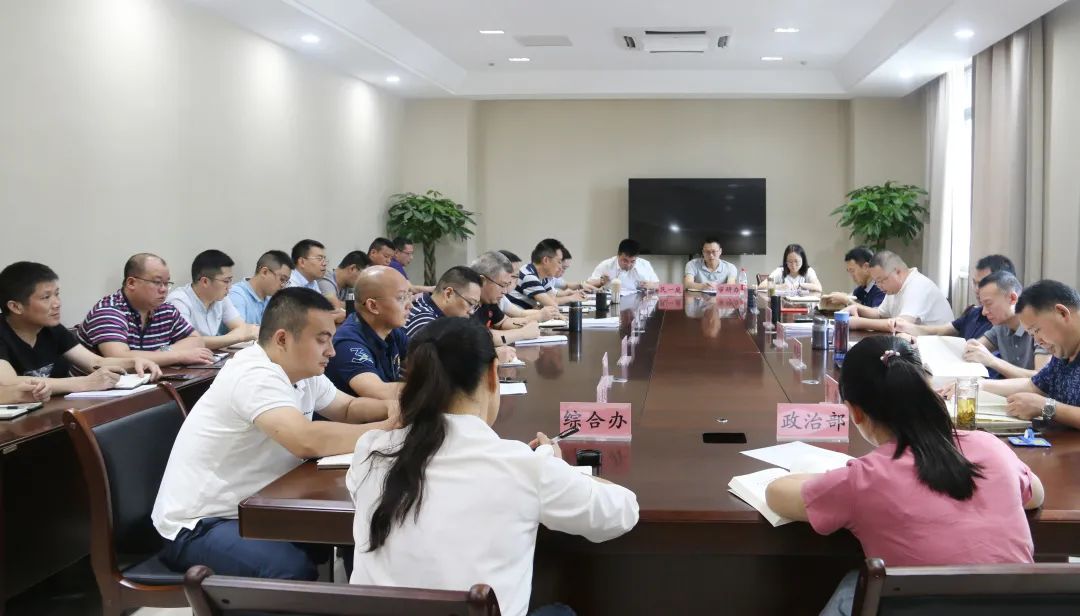 2020重庆彭水上半年G_重庆彭水地图