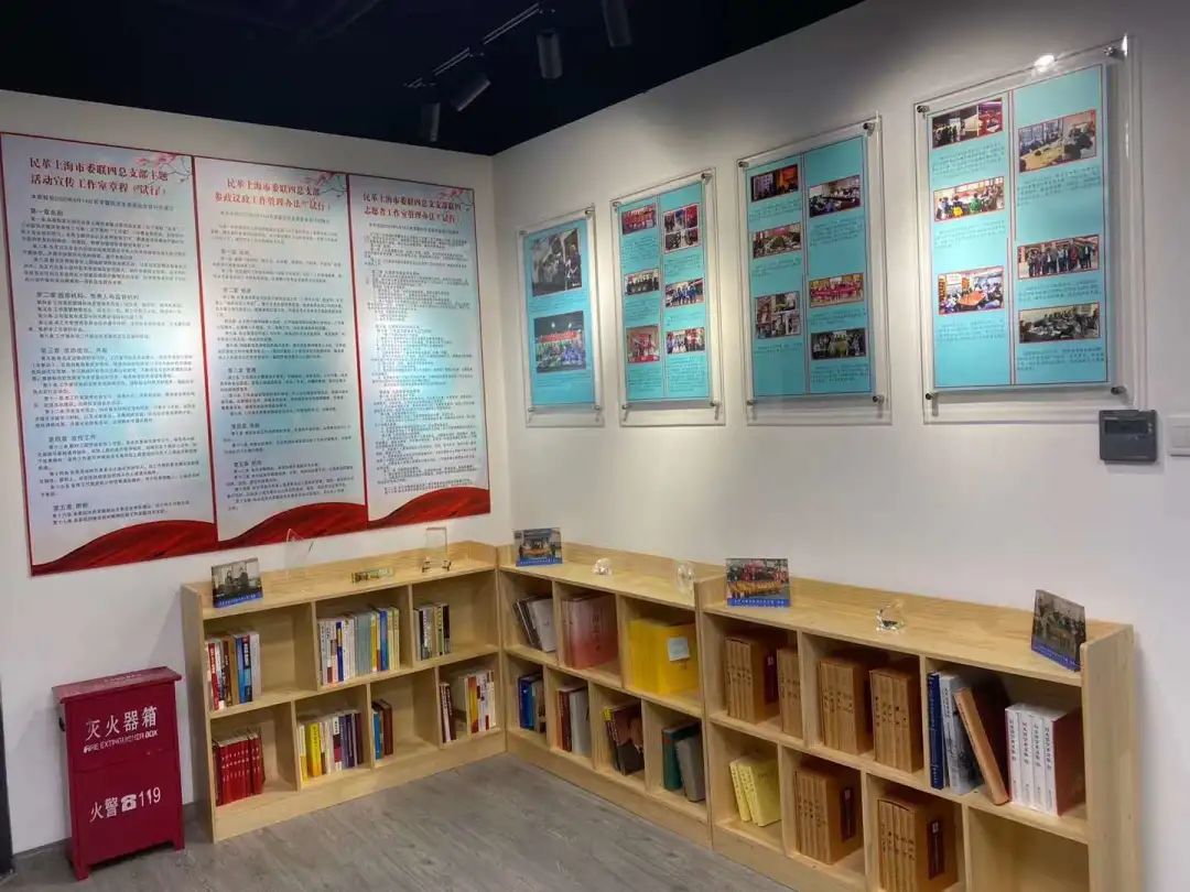 一周之内民革党员之家再增三家