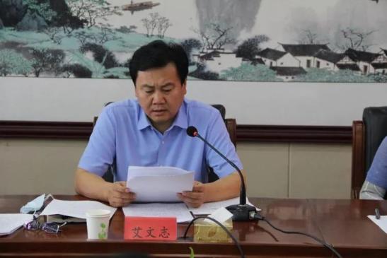 8月4日下午,县委书记艾文志主持召开滦南县平安建设(社会治理)领导