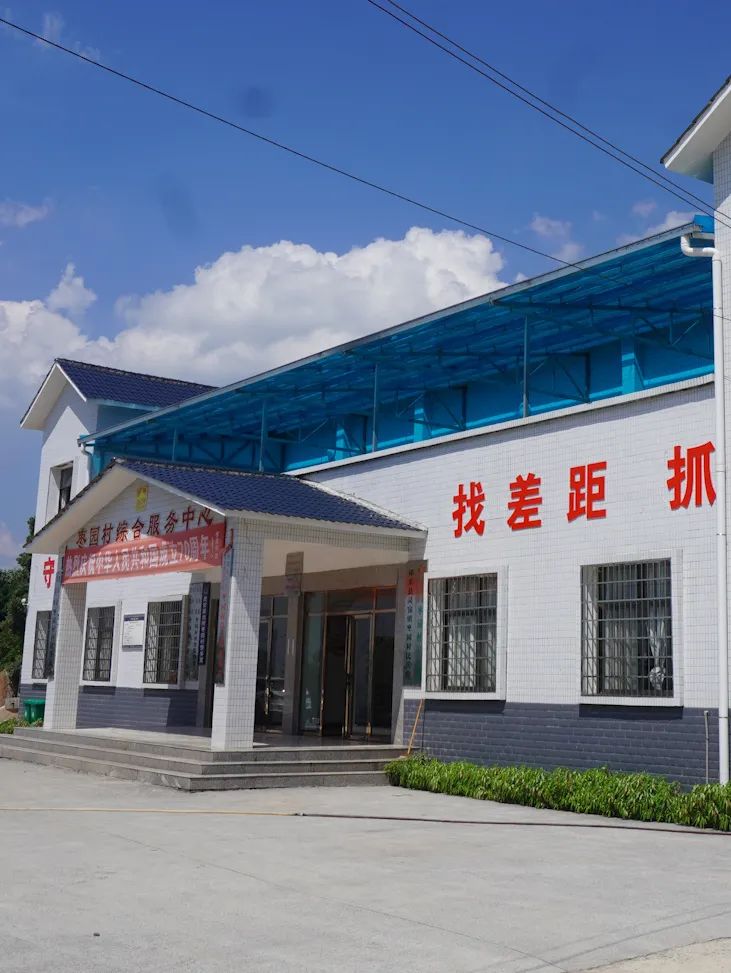 枣园村位于祁东县灵官镇东南部,距县城25公里, 全村建档立卡贫困户73