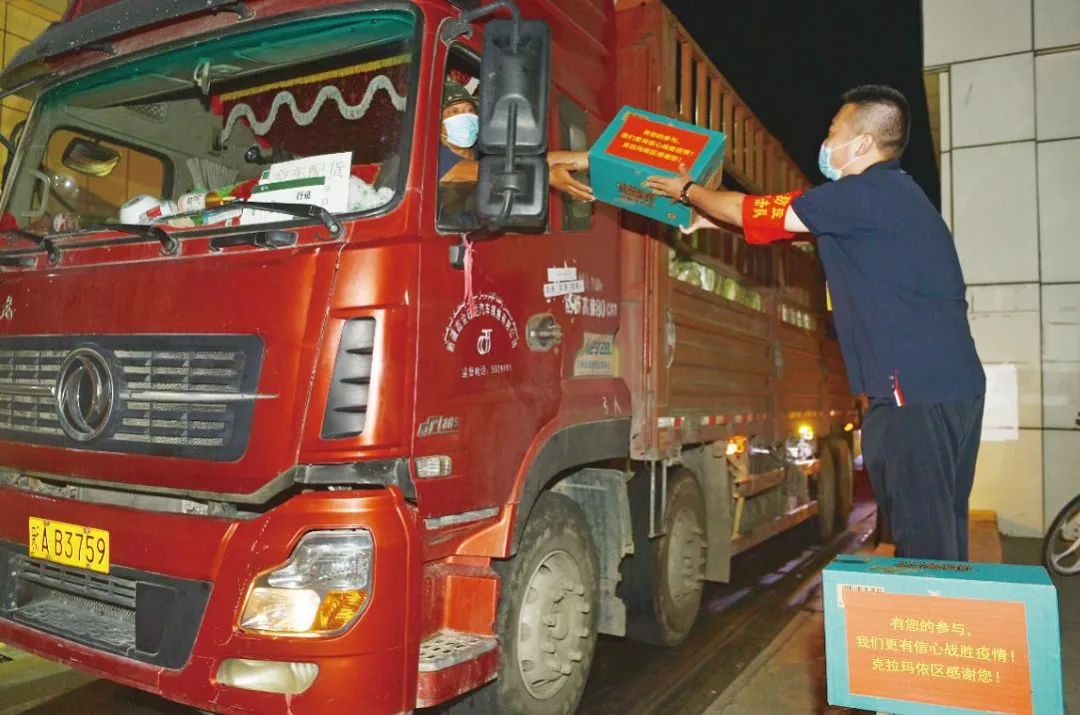 有力保障服务周全礼包送到我市倾力服务货车司机