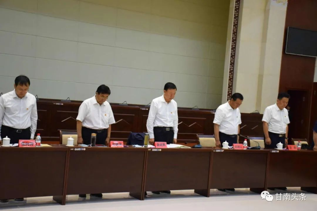 州委副书记,州长赵凌云主持会议.