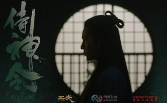《阴阳师》改编电影《侍神令》发布海报争议不断能否迎难而上