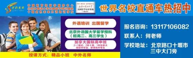 yabo亚博首页-十堰市防汛抗旱指挥部办公室紧急通知!