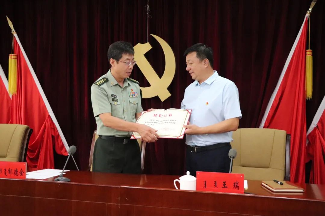 准格尔旗人武部党委第一书记任职命令宣布大会