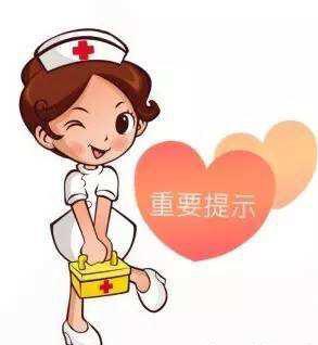 【医学科普】教你做一个能安心活动的picc置管携带者