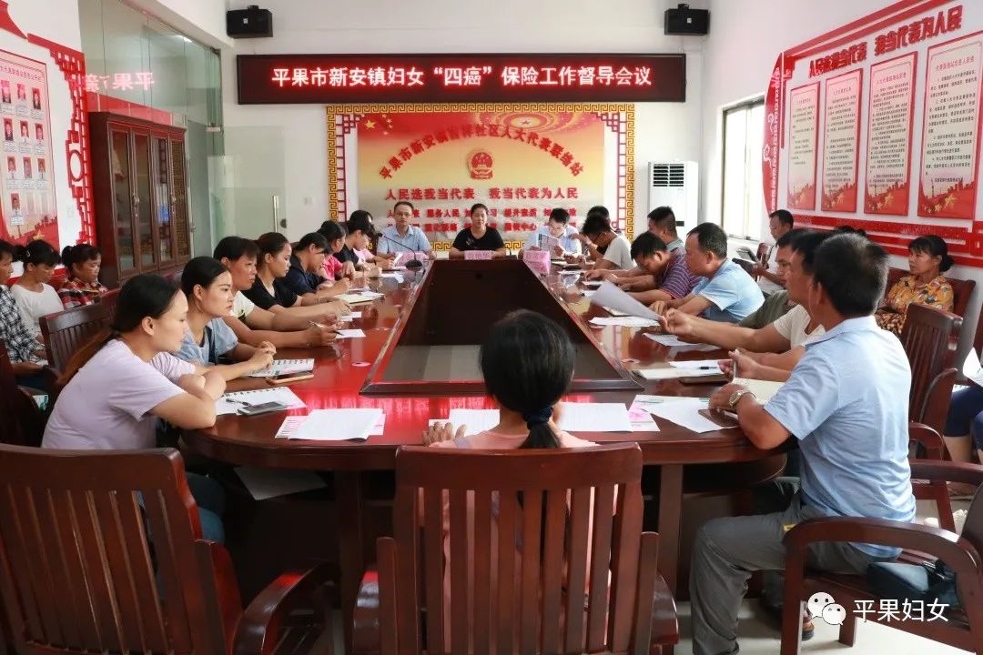 增强女性自我保护意识与妇女四癌工作的顺利完成,我市妇联在果化镇