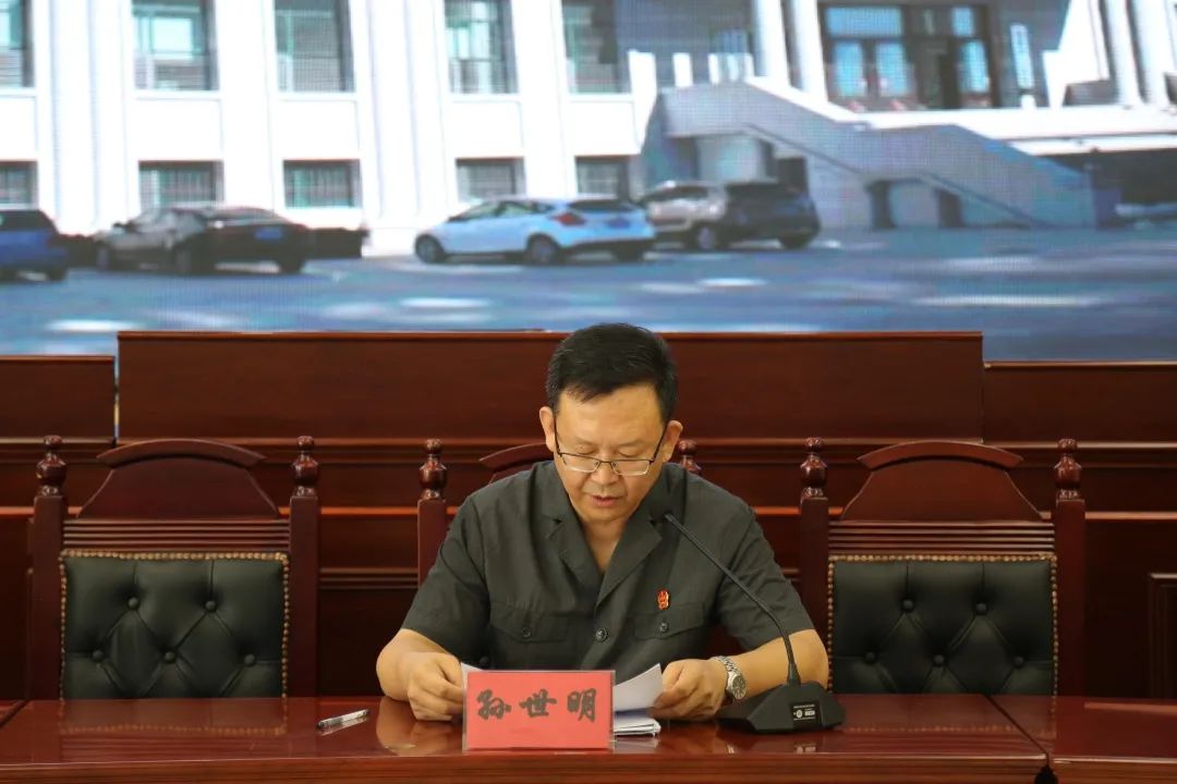 孙世明院长为全院干警讲廉政党课