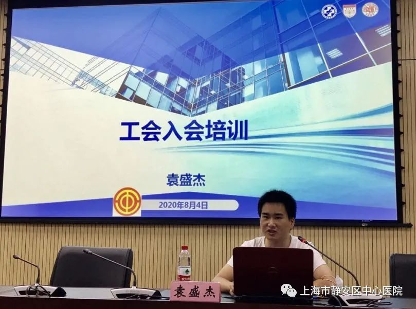 律师孙欢成静安区红十字会秘书长卢刚培训精彩图片新职工感想医师代表