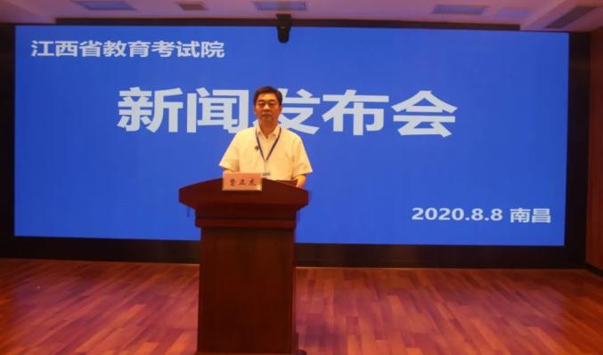 江西高考2020年分数_重要!2020年江西省考成绩查询入口已开通!