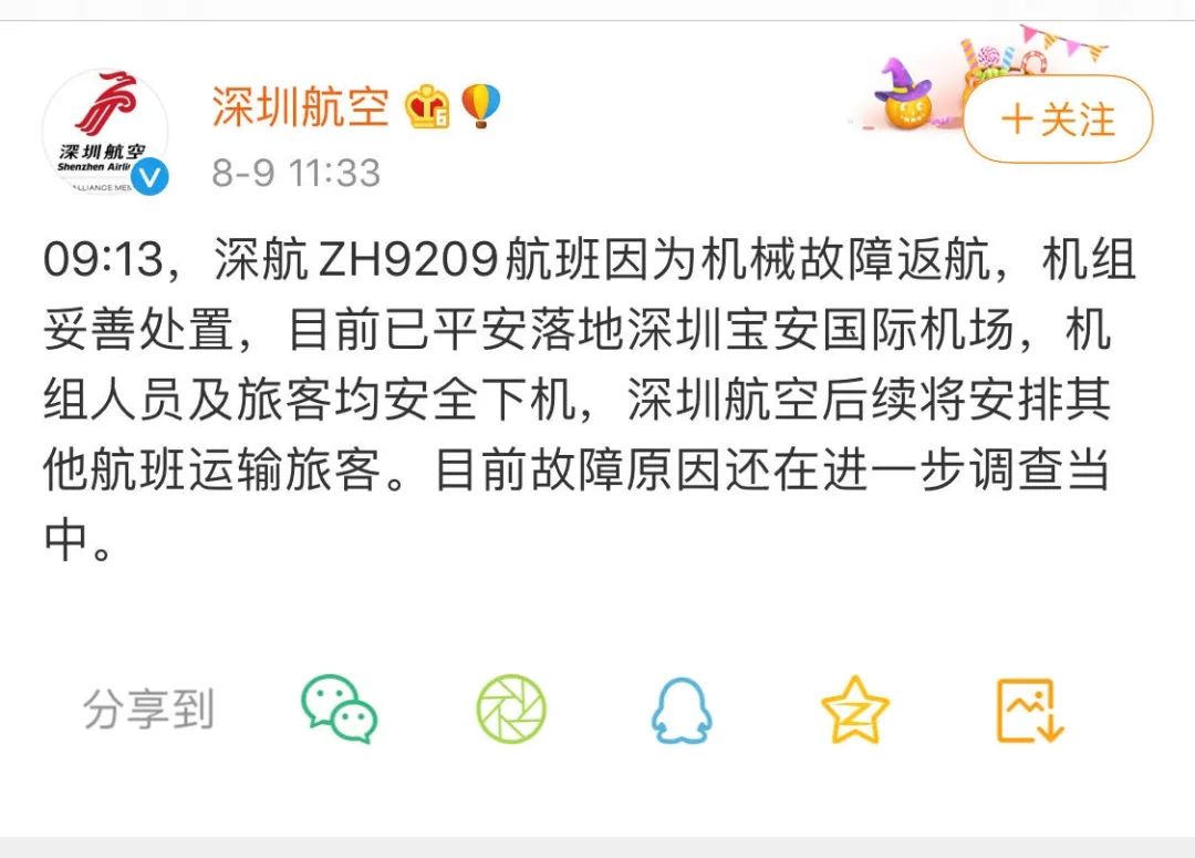 今天最新新闻文字 382.jpg