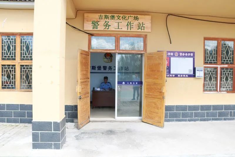 齐齐哈尔富裕县公安局多形式高标准建设农村警务工作站室拓展前沿警务