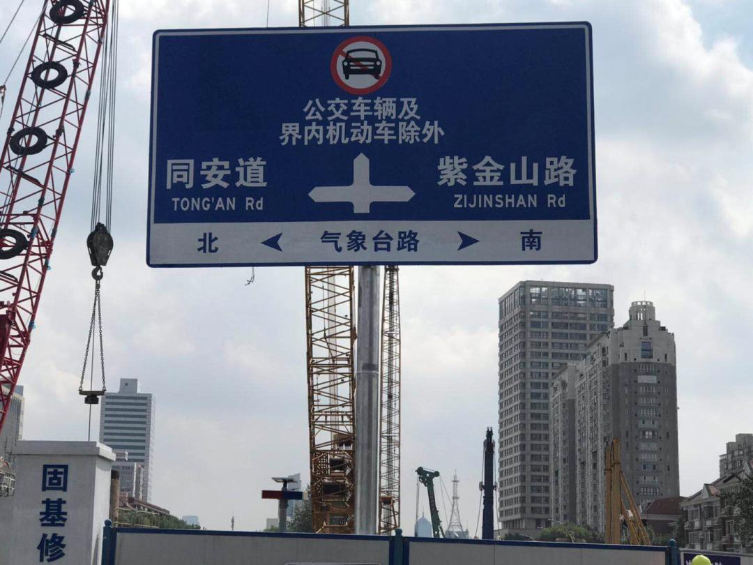 天津教练车限行规定