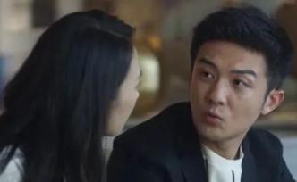 三十而已：為什么需求不匹配的親密關系，躲不過失敗的結局？