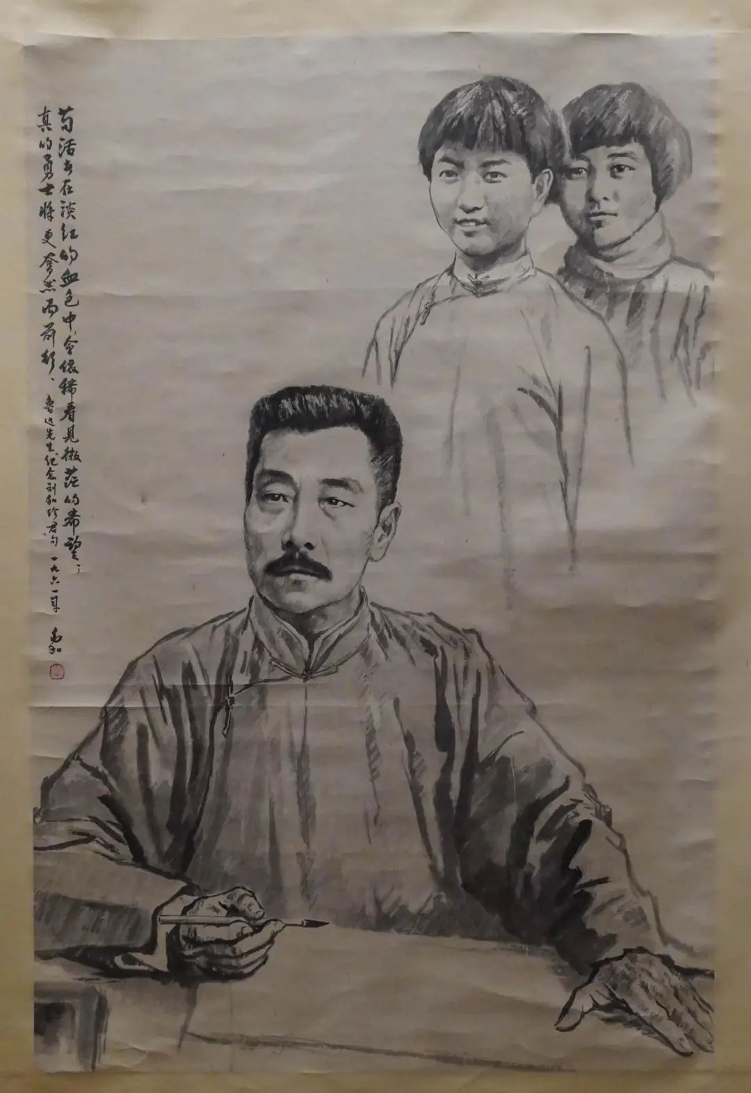 四史学习教育愿有英俊出中国这是他的希望