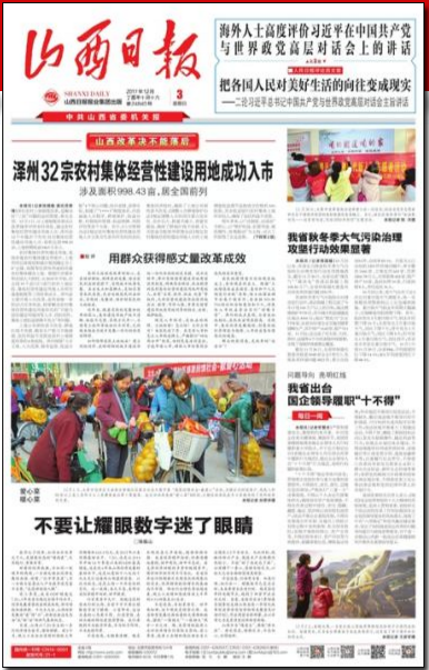 如何用独到的观点和语言艺术驾驭新闻评论?中国新闻奖点评_澎湃号·湃客_澎湃新闻-The Paper