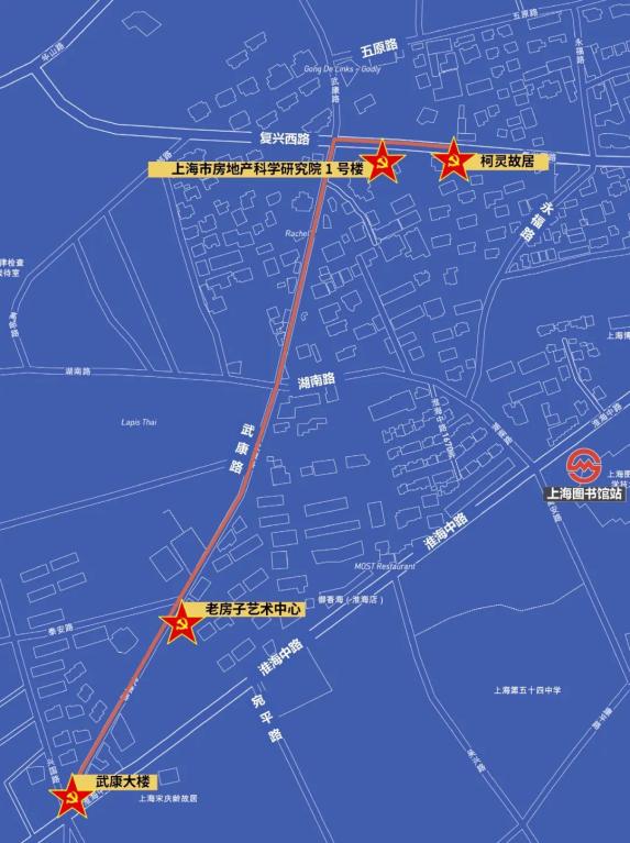 阅读历史(红色)建筑,传承初心使命!上海房管系统“四史”学习教