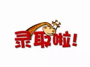 长春市2020年高中排_2019-2020吉林专科学校排名及分数线(理科