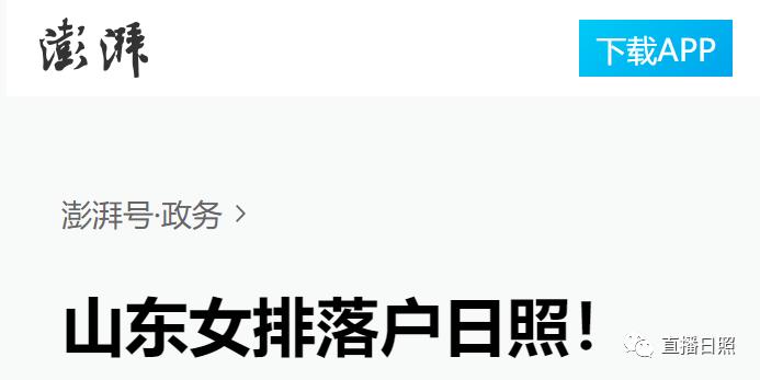 什么是高刷屏 818.jpg