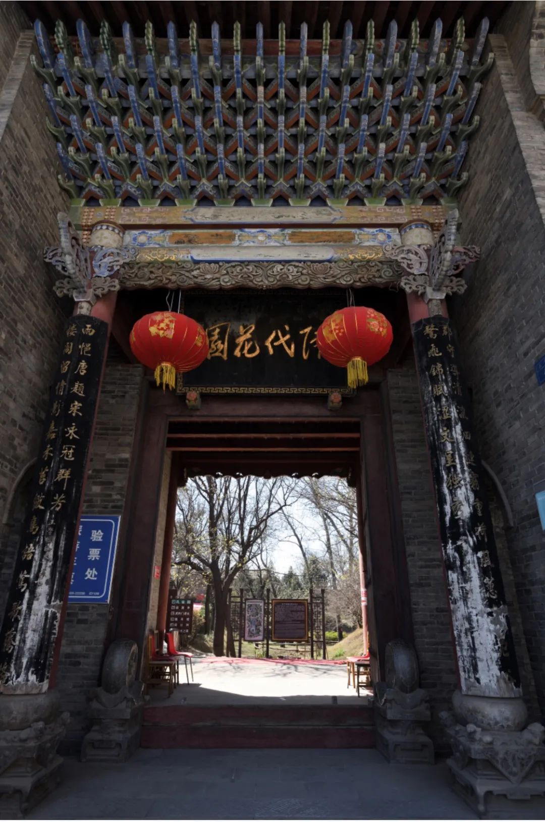 新绛绛守居园池中国现存唯一的隋代官家园林