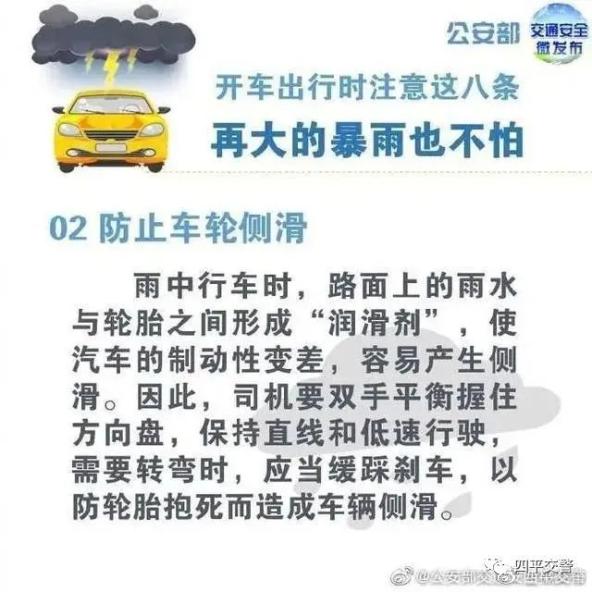 注意行车安全减速慢行 286.jpg