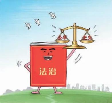 七五普法七五普法宣传常识