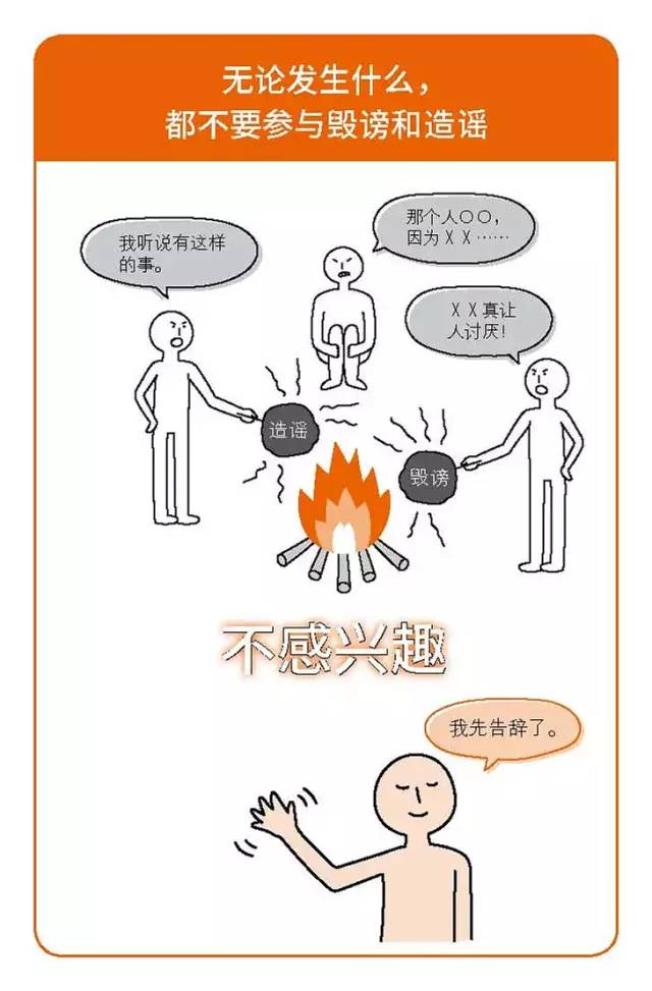 心理健康漫画 | 7个情绪禁忌,千万不能这么做