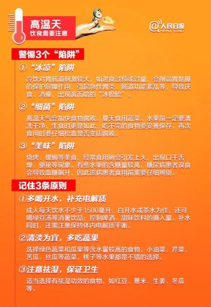 天津国企招聘_天津银行招聘网 2019天津银行招聘 银行校园招聘 银行实习招聘 农商行招聘 天津国企招聘(2)