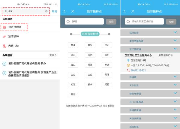 意大利多少人口打新冠疫苗_意大利人口细分图
