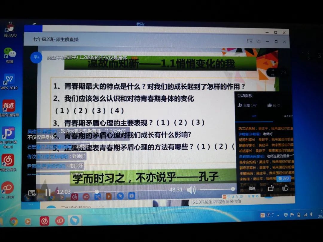 科右中旗GDP2020_科右中旗文化旅游体育局2020这一年